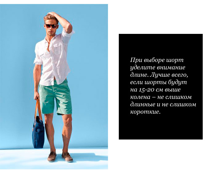 Идеальный гардероб для отпуска: оптимальный набор одежды для жарких стран.